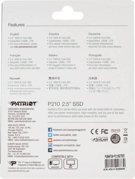 Накопитель SSD Patriot SATA-III 2TB P210S2TB25 P210 2.5"
