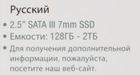 Накопитель SSD Patriot SATA-III 2TB P210S2TB25 P210 2.5"