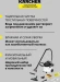 Пылесос моющий Karcher SE 5 1000Вт белый/черный (в компл.:1мешок) Пылесос моющий Karcher SE 5 1000Вт белый/черный (в компл.:1мешок)