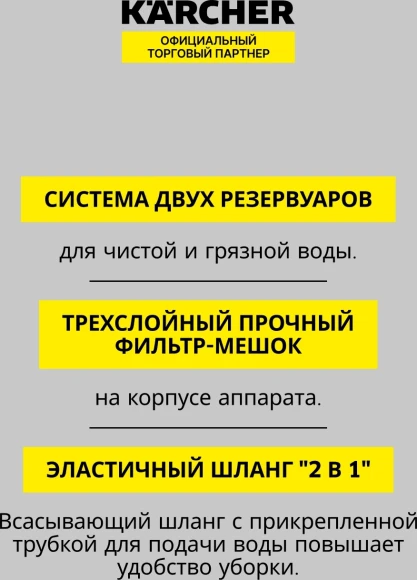 Пылесос моющий Karcher SE 5 1000Вт белый/черный (в компл.:1мешок) Пылесос моющий Karcher SE 5 1000Вт белый/черный (в компл.:1мешок)