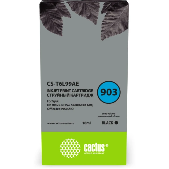 Картридж струйный Cactus CS-T6L99AE №903 черный (18мл) для HP OJP 6950/6960/6970 с чипом Картридж струйный Cactus CS-T6L99AE №903 черный (18мл) для HP OJP 6950/6960/6970 с чипом