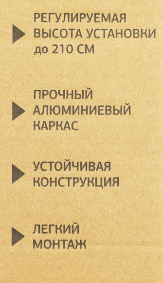 Штатив Starwind STR-001