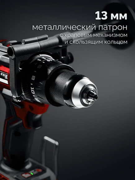 Дрель-шуруповерт Зубр ДБУ-165-21 40Вт аккум. патрон:быстрозажимной