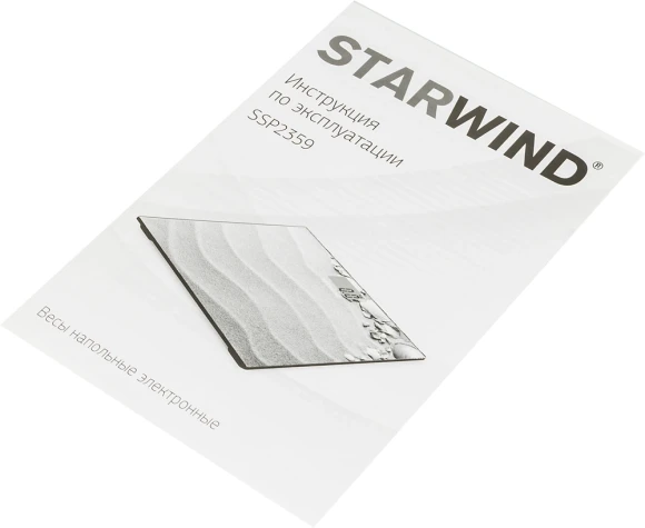 Весы напольные электронные Starwind SSP2359 макс.180кг рисунок