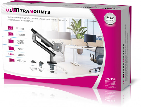 Кронштейн для мониторов Ultramounts UM713B черный 17"-32" макс.9кг крепление к столешнице поворот и наклон Кронштейн для мониторов Ultramounts UM713B черный 17"-32" макс.9кг крепление к столешнице поворот и наклон