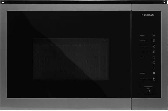 Измельчитель Hyundai HFWD 12560 560Вт черный/черный