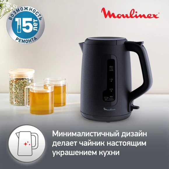 Чайник электрический Moulinex Morning BY2M0810 1.7л. 2400Вт черный корпус: пластик (7211419022) Чайник электрический Moulinex Morning BY2M0810 1.7л. 2400Вт черный корпус: пластик (7211419022)