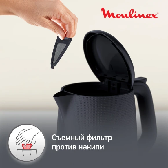 Чайник электрический Moulinex Morning BY2M0810 1.7л. 2400Вт черный корпус: пластик (7211419022) Чайник электрический Moulinex Morning BY2M0810 1.7л. 2400Вт черный корпус: пластик (7211419022)