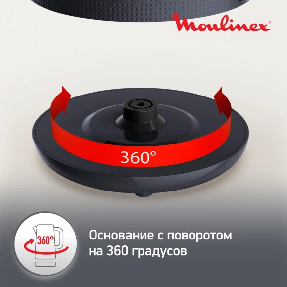 Чайник электрический Moulinex Morning BY2M0810 1.7л. 2400Вт черный корпус: пластик (7211419022) Чайник электрический Moulinex Morning BY2M0810 1.7л. 2400Вт черный корпус: пластик (7211419022)