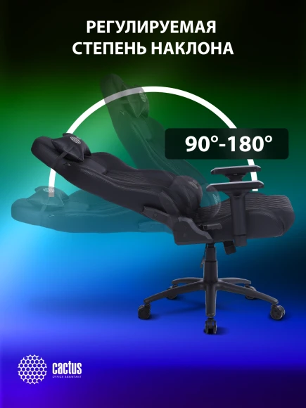 Кресло игровое Cactus CS-CHR-130-M с вибромассажем черный экокожа с подголов. крестов. черный