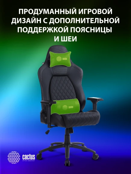 Кресло игровое Cactus CS-CHR-130-M с вибромассажем черный экокожа с подголов. крестов. черный