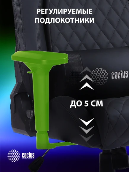 Кресло игровое Cactus CS-CHR-130-M с вибромассажем черный экокожа с подголов. крестов. черный