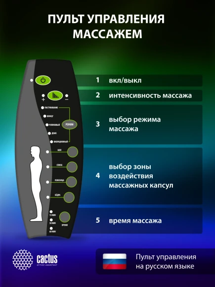 Кресло игровое Cactus CS-CHR-130-M с вибромассажем черный экокожа с подголов. крестов. черный