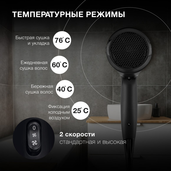 Фен Hyundai H-HDI0750 2200Вт черный/черный Фен Hyundai H-HDI0750 2200Вт черный/черный