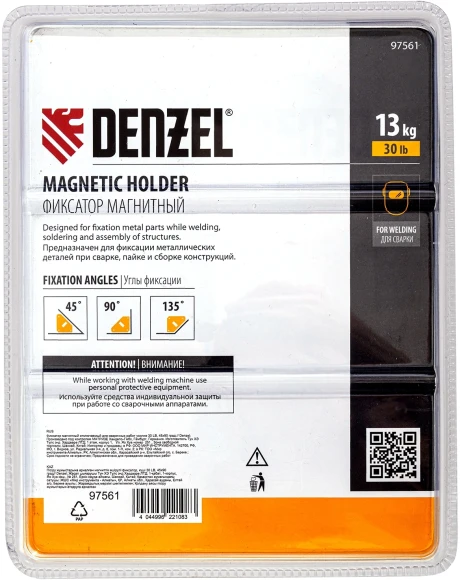 Фиксатор Denzel 30 LB (97561)