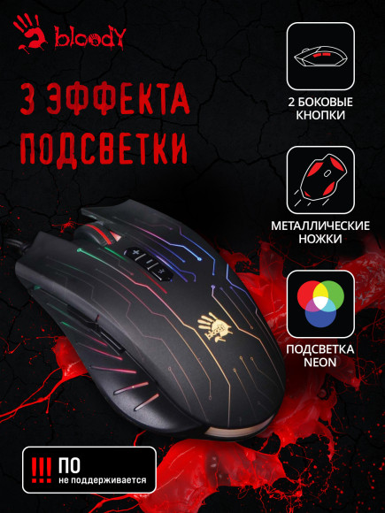 Мышь A4Tech Bloody Q82 черный/рисунок оптическая 6200dpi USB 8but