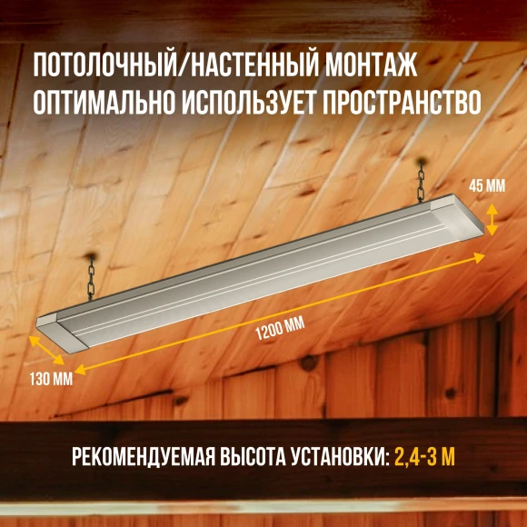 Обогреватель инфракрасный Cadena CLR-1,0 1000Вт серый/белый Обогреватель инфракрасный Cadena CLR-1,0 1000Вт серый/белый