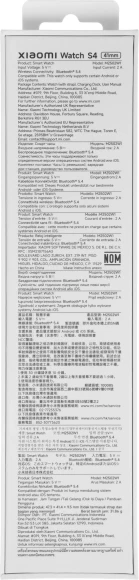 Смарт-часы Xiaomi Watch S4 41мм 1.32" AMOLED корп.серебристый рем.белый разм.брасл.:120-190 мм (BHR07VUGL) Смарт-часы Xiaomi Watch S4 41мм 1.32" AMOLED корп.серебристый рем.белый разм.брасл.:120-190 мм (BHR07VUGL)