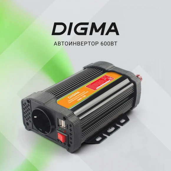 Автоинвертор Digma AI600-12W 600Вт Автоинвертор Digma AI600-12W 600Вт