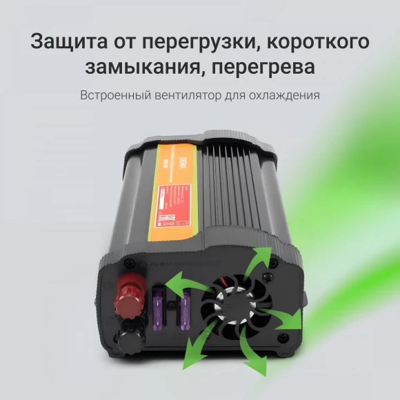 Автоинвертор Digma AI600-12W 600Вт Автоинвертор Digma AI600-12W 600Вт