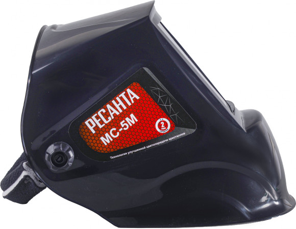 Маска сварщика Ресанта МС-5М (65/76) Маска сварщика Ресанта МС-5М (65/76)