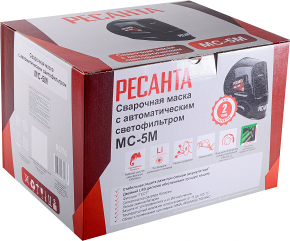 Маска сварщика Ресанта МС-5М (65/76) Маска сварщика Ресанта МС-5М (65/76)