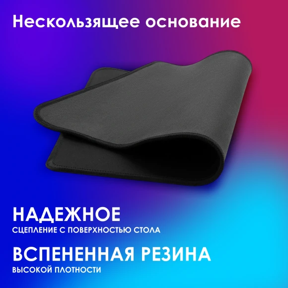 Коврик для мыши Оклик OK-T350 Средний черный 350x280x2мм Коврик для мыши Оклик OK-T350 Средний черный 350x280x2мм