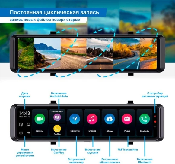 Видеорегистратор TrendVision aMirror 15 Android UNIVERSE черный 1080x1920 1080p 140гр. GPS внутренняя память:64Gb UIS8581A Видеорегистратор TrendVision aMirror 15 Android UNIVERSE черный 1080x1920 1080p 140гр. GPS внутренняя память:64Gb UIS8581A