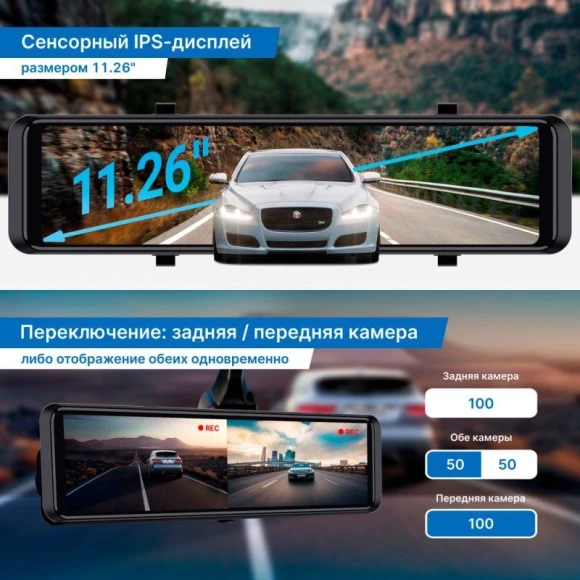 Видеорегистратор TrendVision aMirror 15 Android UNIVERSE черный 1080x1920 1080p 140гр. GPS внутренняя память:64Gb UIS8581A Видеорегистратор TrendVision aMirror 15 Android UNIVERSE черный 1080x1920 1080p 140гр. GPS внутренняя память:64Gb UIS8581A