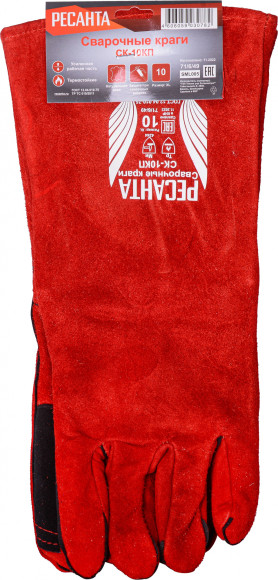 Краги Ресанта СК-10КП (71/6/49)