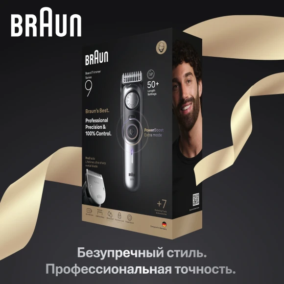 Триммер Braun BT9520 серебристый (насадок в компл:4шт)
