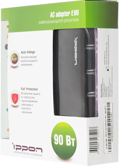 Блок питания Ippon E90 автоматический 90W 18.5V-20V 11-коннект. 4.5A от бытовой электросети LED индикатор Блок питания Ippon E90 автоматический 90W 18.5V-20V 11-коннект. 4.5A от бытовой электросети LED индикатор