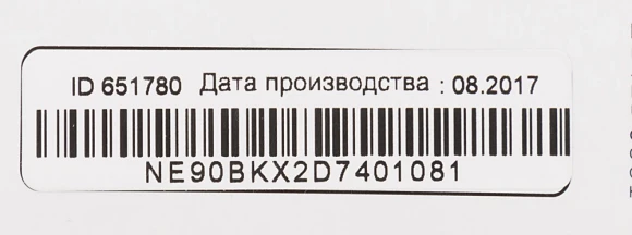 Блок питания Ippon E90 автоматический 90W 18.5V-20V 11-коннект. 4.5A от бытовой электросети LED индикатор Блок питания Ippon E90 автоматический 90W 18.5V-20V 11-коннект. 4.5A от бытовой электросети LED индикатор