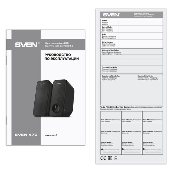Колонки Sven 470 2.0 черный 12Вт Колонки Sven 470 2.0 черный 12Вт