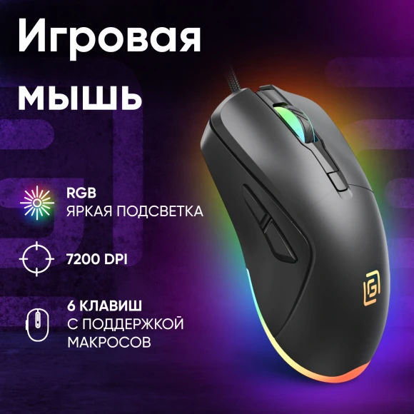 Мышь Оклик 750G черный оптическая 7200dpi USB 5but (1796789) Мышь Оклик 750G черный оптическая 7200dpi USB 5but (1796789)