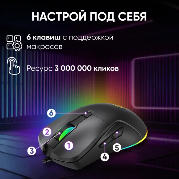 Мышь Оклик 750G черный оптическая 7200dpi USB 5but (1796789) Мышь Оклик 750G черный оптическая 7200dpi USB 5but (1796789)