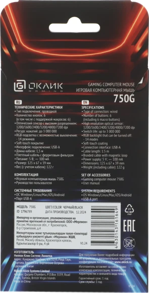 Мышь Оклик 750G черный оптическая 7200dpi USB 5but (1796789) Мышь Оклик 750G черный оптическая 7200dpi USB 5but (1796789)