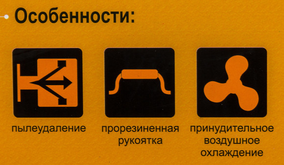Рубанок Вихрь Р-110СТ 1300Вт 110мм 15000об/мин Рубанок Вихрь Р-110СТ 1300Вт 110мм 15000об/мин