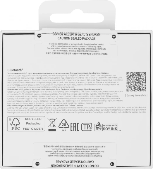 Гарнитура вкладыши Samsung Galaxy Buds 3 белый беспроводные bluetooth в ушной раковине (SM-R530NZWACIS) Гарнитура вкладыши Samsung Galaxy Buds 3 белый беспроводные bluetooth в ушной раковине (SM-R530NZWACIS)