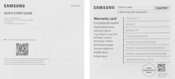 Гарнитура вкладыши Samsung Galaxy Buds 3 белый беспроводные bluetooth в ушной раковине (SM-R530NZWACIS) Гарнитура вкладыши Samsung Galaxy Buds 3 белый беспроводные bluetooth в ушной раковине (SM-R530NZWACIS)