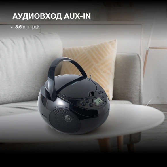 Аудиомагнитола Hyundai H-CD3300 черный 4Вт CD CDRW FM(dig)