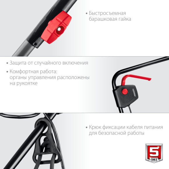 Газонокосилка роторная Зубр ГС-33-1310 1300Вт