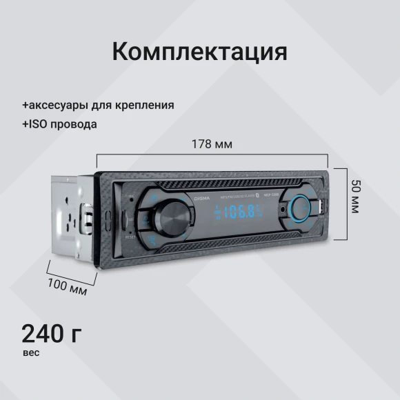Автомагнитола Digma MCP-226B 1DIN 4x45Вт 2 Автомагнитола Digma MCP-226B 1DIN 4x45Вт 2
