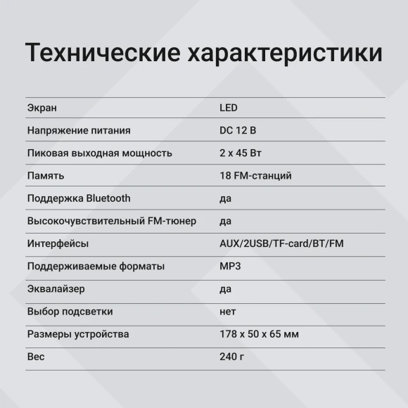 Автомагнитола Digma MCP-226B 1DIN 4x45Вт 2 Автомагнитола Digma MCP-226B 1DIN 4x45Вт 2