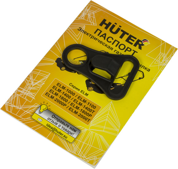 Газонокосилка роторная Huter ELM-1400 (70/4/4) 1400Вт