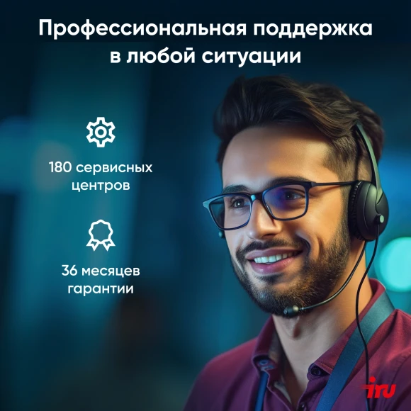 ПК IRU 310SC MT i7 12700 (2.1) 16Gb SSD1Tb UHDG 770 Windows 11 Pro GbitEth 200W черный (1969074) ПК IRU 310SC MT i7 12700 (2.1) 16Gb SSD1Tb UHDG 770 Windows 11 Pro GbitEth 200W черный (1969074)