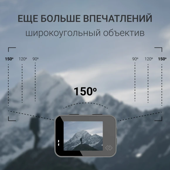 Экшн-камера Digma DiCam 980 1xCMOS 12Mpix черный
