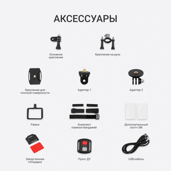 Экшн-камера Digma DiCam 980 1xCMOS 12Mpix черный
