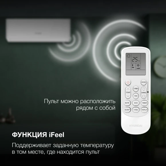 Сплит-система Hyundai HAC-07/T-PRO белый Сплит-система Hyundai HAC-07/T-PRO белый