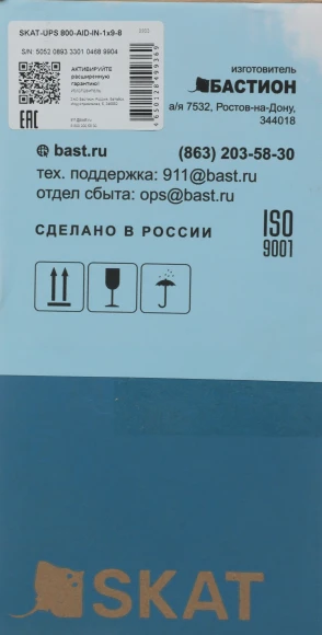 Источник бесперебойного питания Бастион Skat 800-AID-IN-1x9-8 480Вт 800ВА черный Источник бесперебойного питания Бастион Skat 800-AID-IN-1x9-8 480Вт 800ВА черный